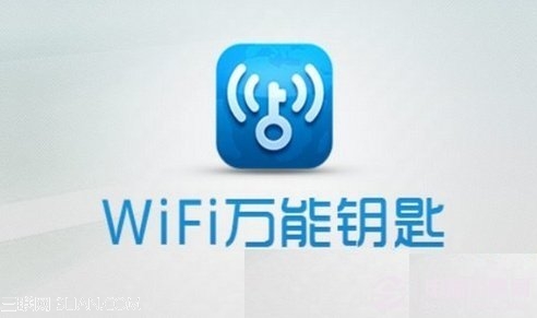 wifi万能钥匙专业版闪退什么原因