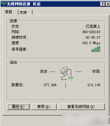 瑞星随身wifi不能上网怎么办?