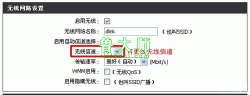 如何增强无线网络的信号