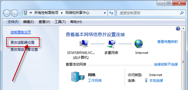 fast无线路由器如何设置