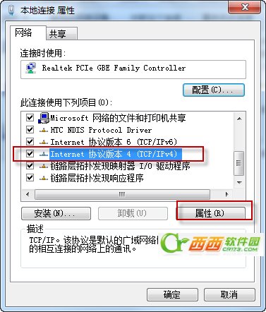 fast无线路由器如何设置