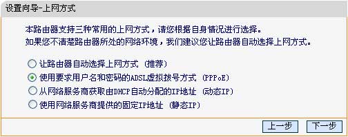 fast无线路由器如何设置