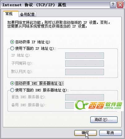 腾达N300无线路由器如何设置