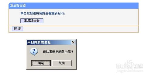 WIFI无线网用户名字怎么改成中文？