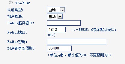 小米路由器上网设置及密码设置方法详解