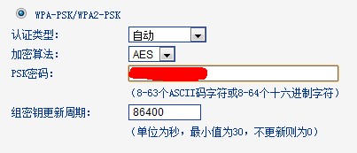 小米路由器上网设置及密码设置方法详解