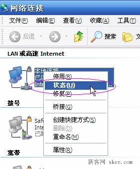 192.168.1.1进不去的原因