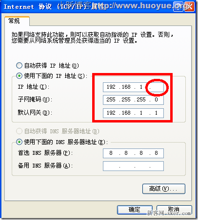 输入192.168.1.1打不开怎么办？