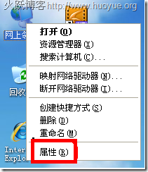 输入192.168.1.1打不开怎么办？