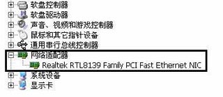 本地连接不见了怎么解决