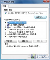 如何避免因电源管理造成的自动断网