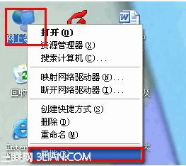 无线连接提示“Windows找不到证书来让您登陆到网络”怎么办