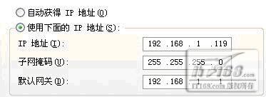 无线路由器的桥接和覆盖图文教程