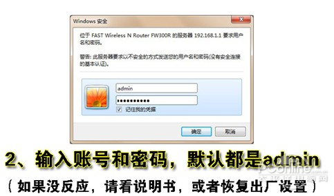 无线路由器wifi设置教程