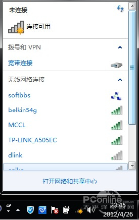 无线路由器wifi设置教程