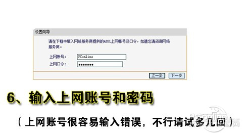 无线路由器wifi设置教程