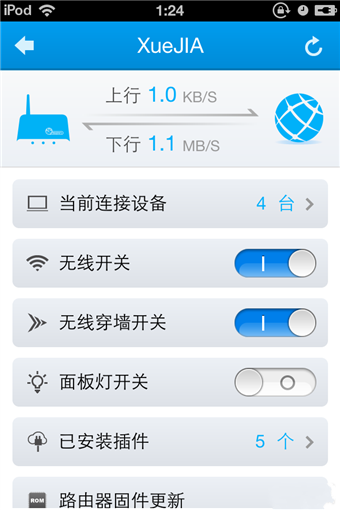 极路由hiwifi怎么样？