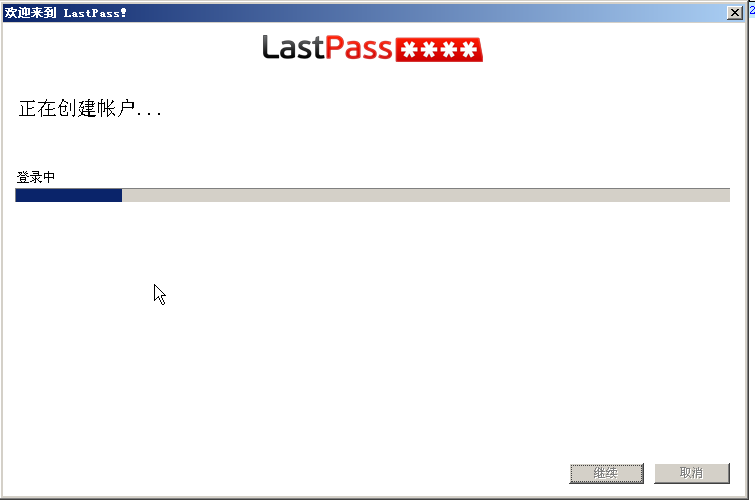 lastpass怎么用？