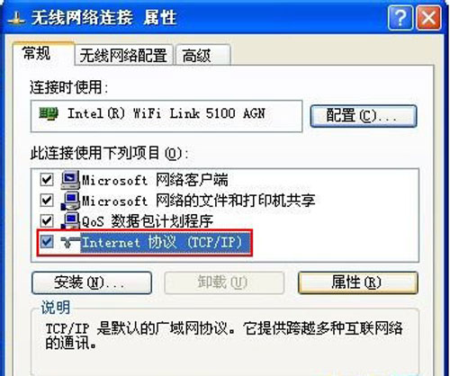 XP系统WiFi热点设置技巧