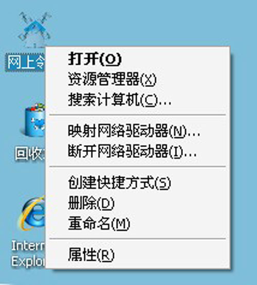 XP系统WiFi热点设置技巧