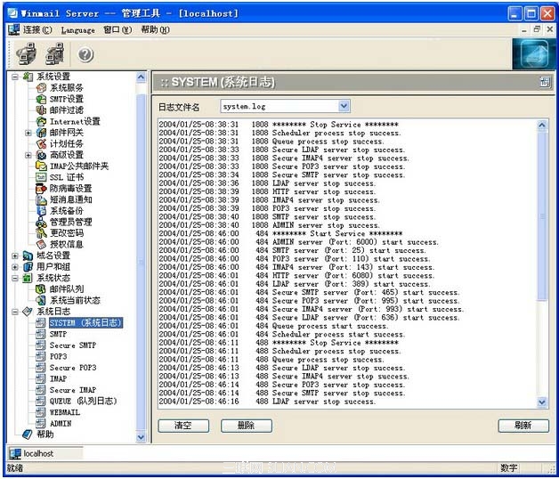 解决Wifi连接受限制的问题