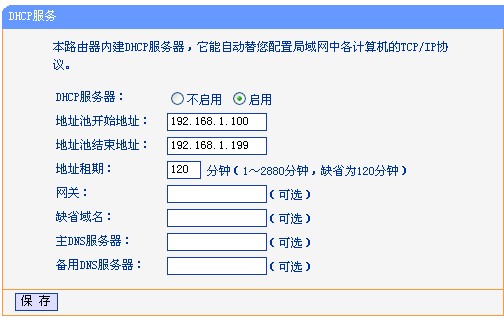 ·еdhcpʲô?