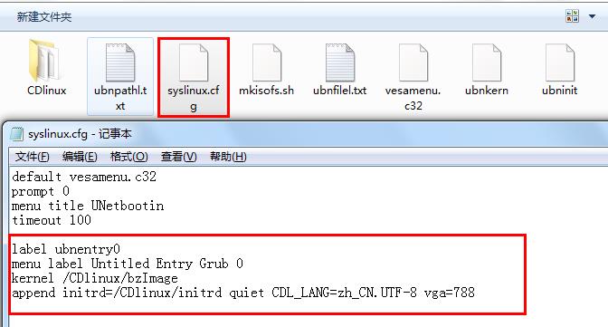 WiFi密码破解图解