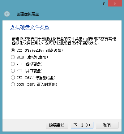 WiFi密码破解图解