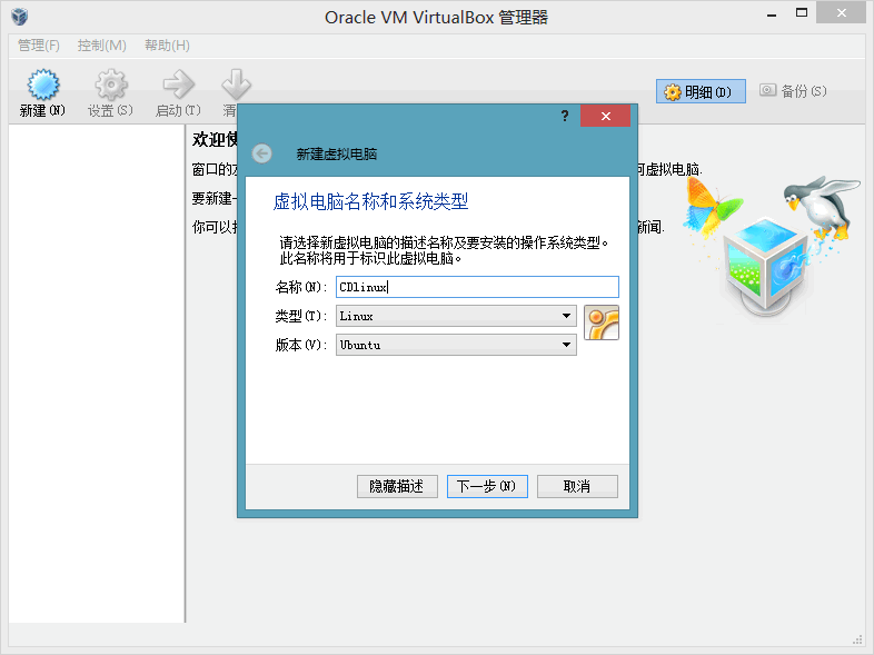 WiFi密码破解图解