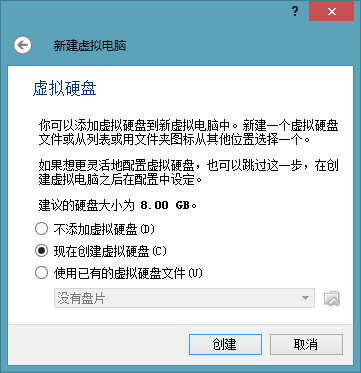 WiFi密码破解图解