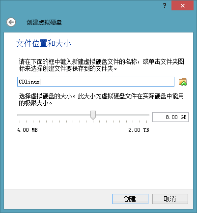 WiFi密码破解图解