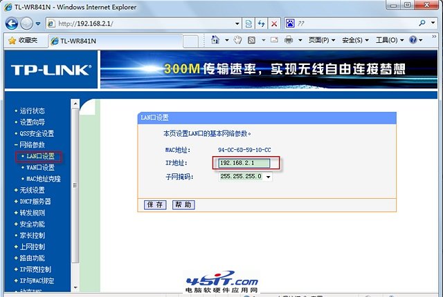 ŹèTP-LINK·