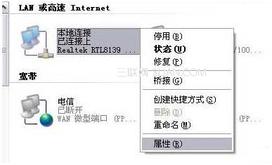 腾达无线路由器怎么设置