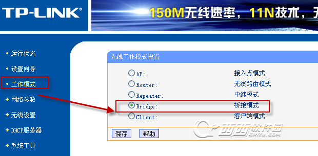 acer笔记本找不到水星路由器wifi，如何使用tplink桥接的方法