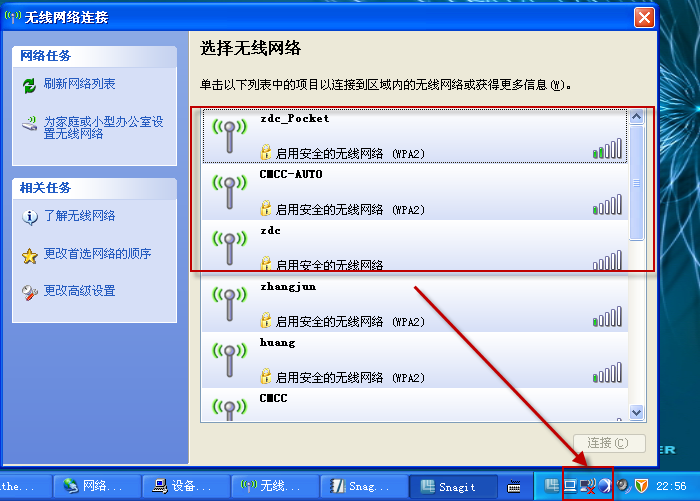 acer笔记本找不到水星路由器wifi，如何使用tplink桥接的方法