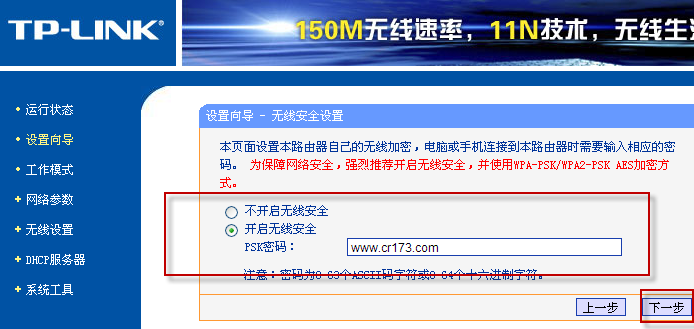 acer笔记本找不到水星路由器wifi，如何使用tplink桥接的方法