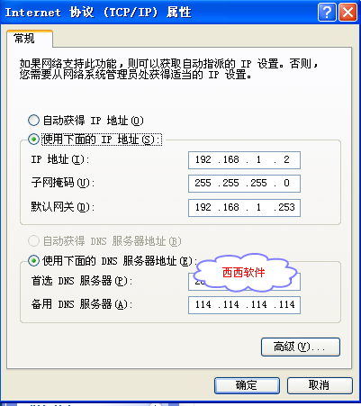 acer笔记本找不到水星路由器wifi，如何使用tplink桥接的方法