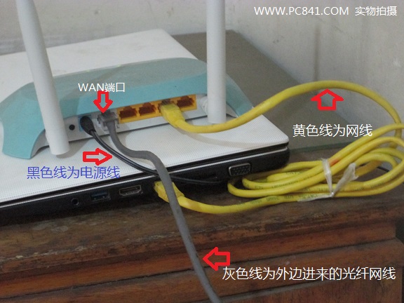 光纤宽带怎么设置路由器