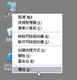 Fast迅捷无线路由器设置图文教程