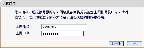 Fast迅捷无线路由器设置图文教程