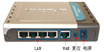 dlink路由器PPPoE上网设置