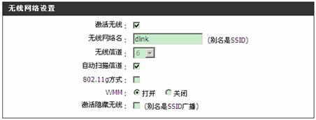 dlink·ȡȶź