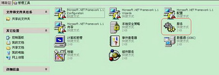 dlink如何使用Windows XP内置程序来配置无线网络