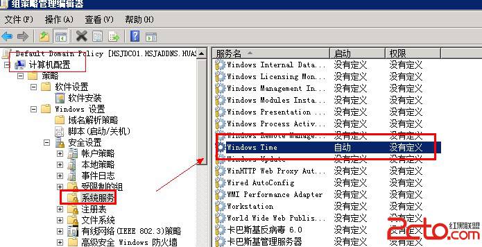 AD域中客户端时间与服务器同步