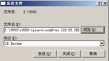 xmodem恢复cisco3550交换机的ios