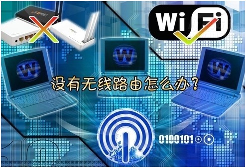 驱动人生5:一键助你畅享Wifi上网