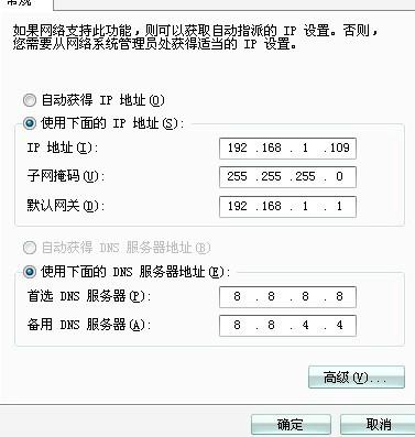 TP-link无线路由器设置教程