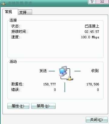 TP-link无线路由器设置教程