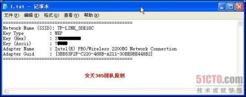 wirelesskeyview怎么用