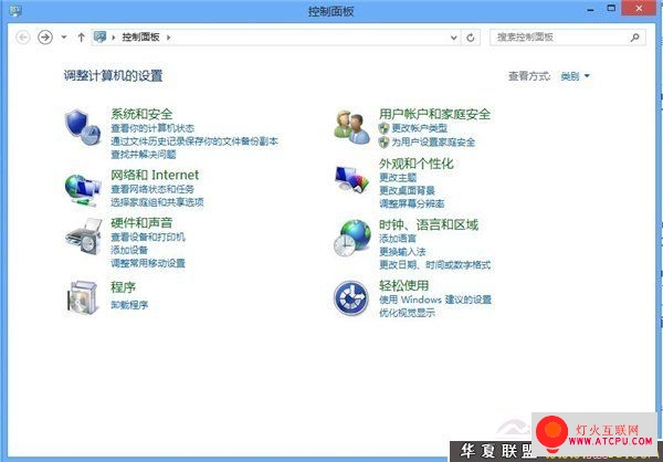 Win8ͼĽ̳